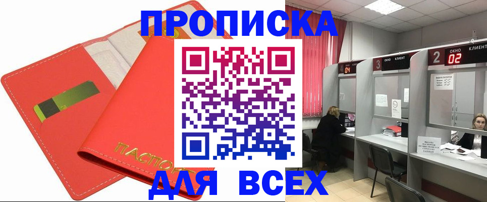 пропишу в квартире в Астрахани