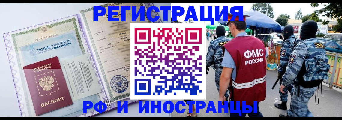 регистрация для школы в Астрахани
